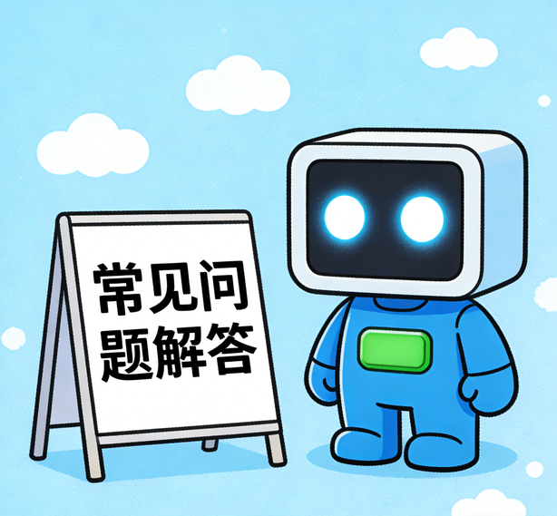 大连盛煌平台常见问题